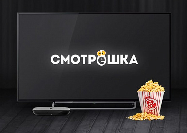 Смотрешка, Усолье-Сибирское Смотрешка, Усолье-Сибирское