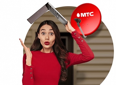 Спутниковое ТВ МТС, Усолье-Сибирское