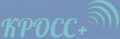 КРОСС+